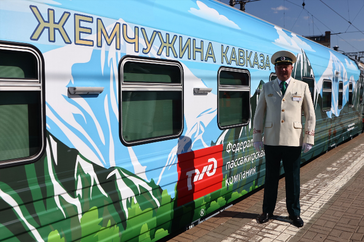 147 поезд москва калининград