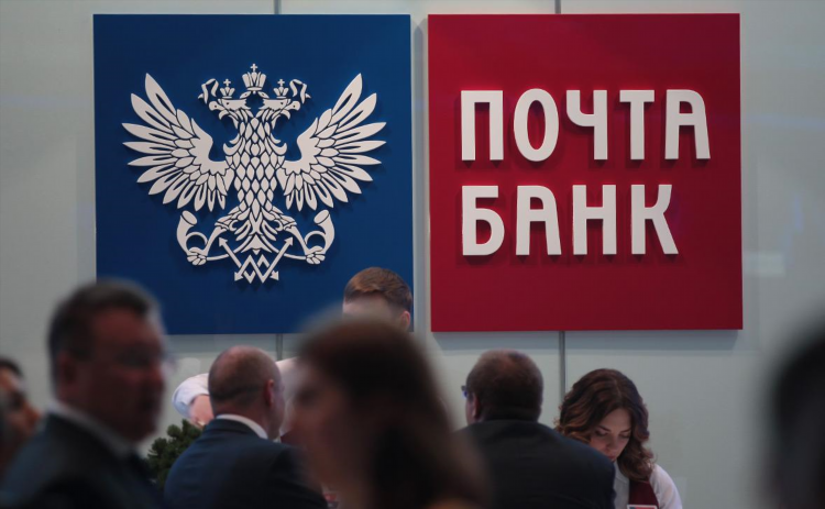 236001 почтовое отделение калининград