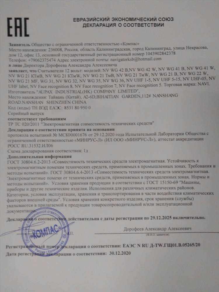 236008 почтовое отделение калининград