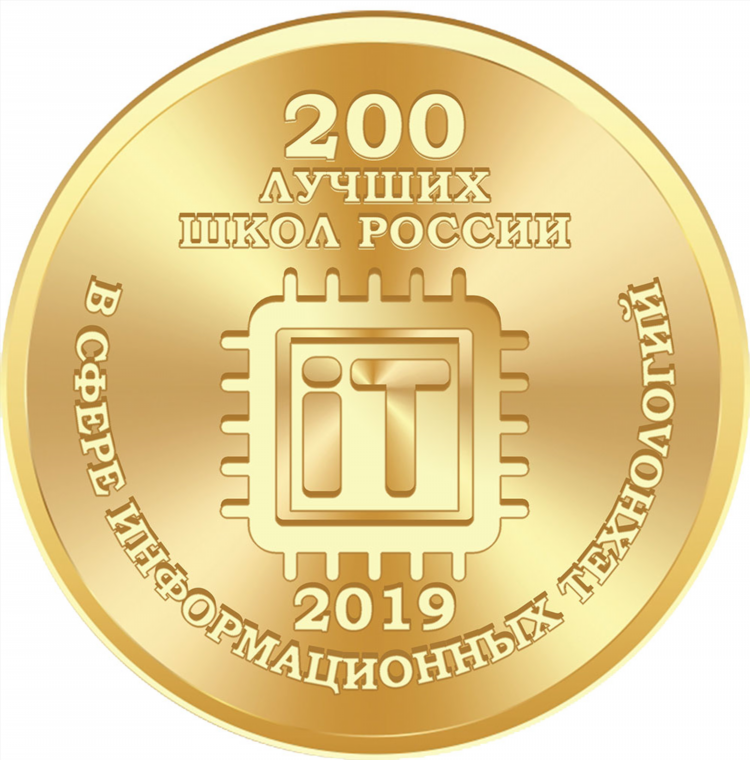28 школа калининград элжур