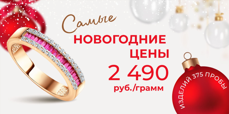 555 золото каталог калининград