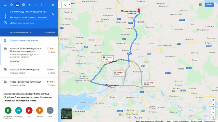 Аэроэкспресс храброво калининград расписание