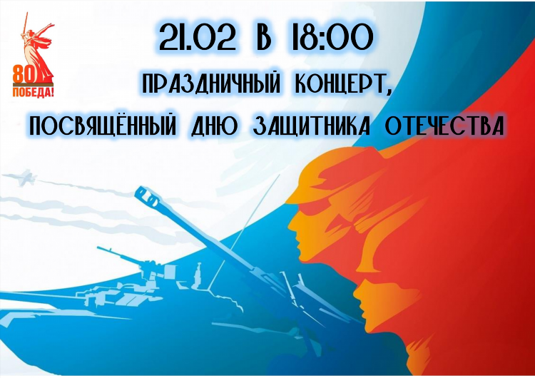 Афиша калининград на сегодня
