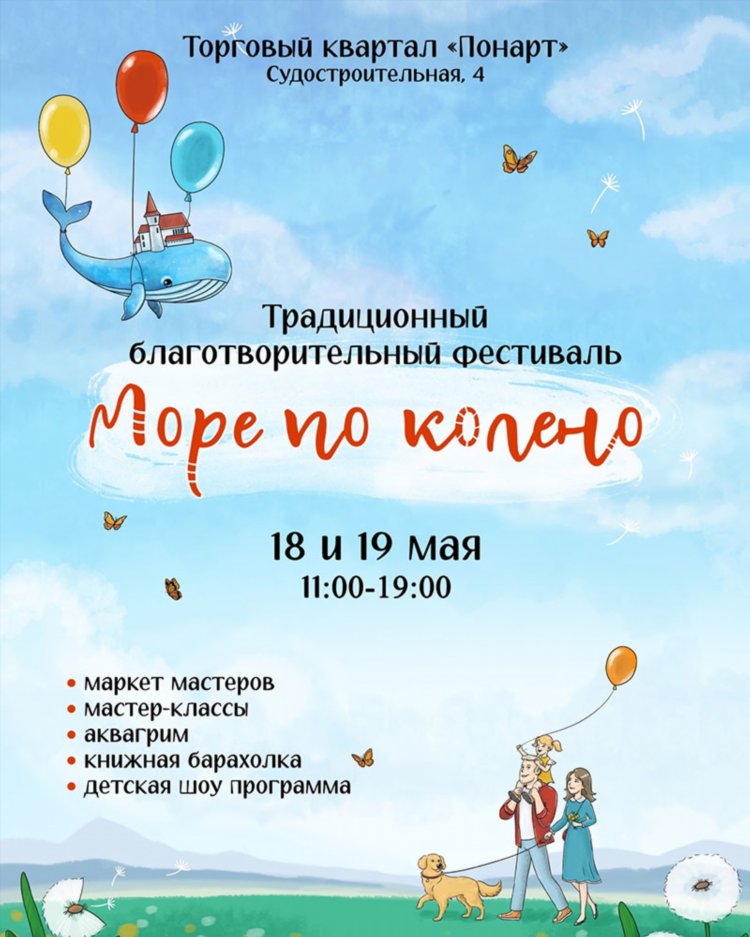 Афиша в кинотеатрах калининграда