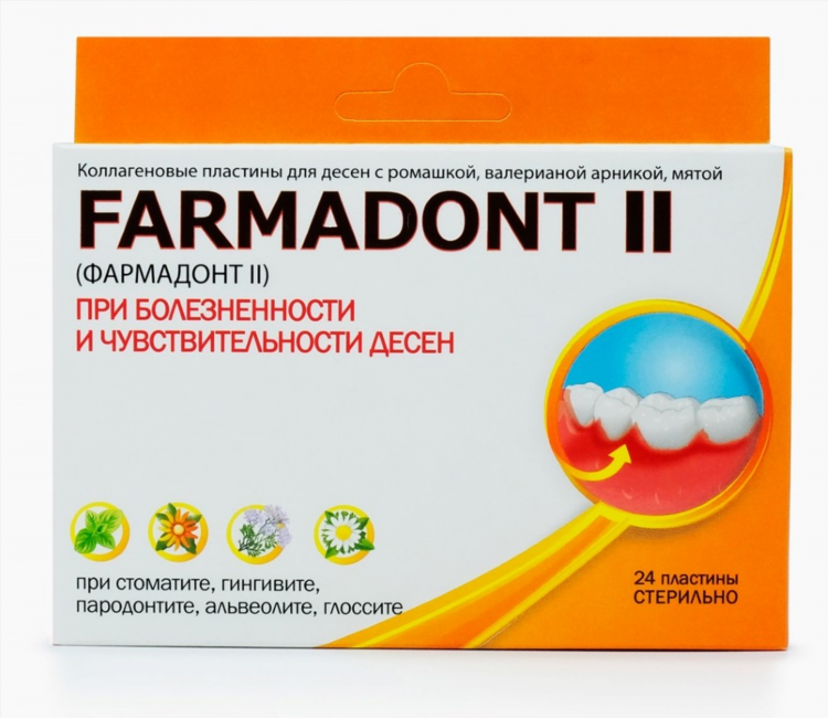 Афобазол купить в калининграде