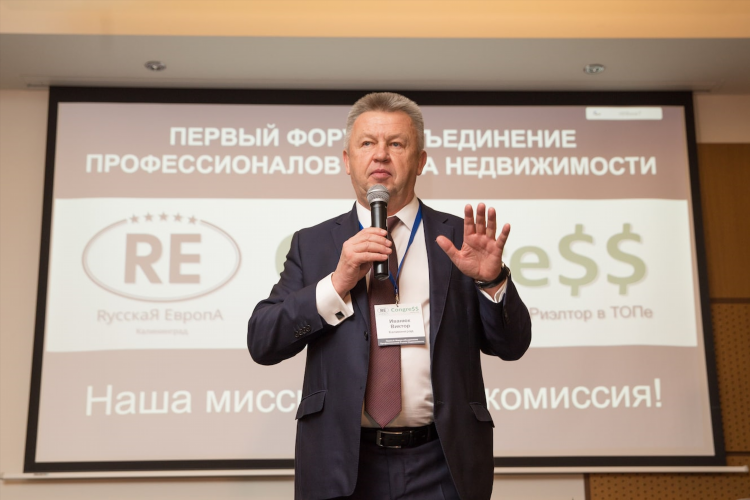 Алюпрофиль калининград