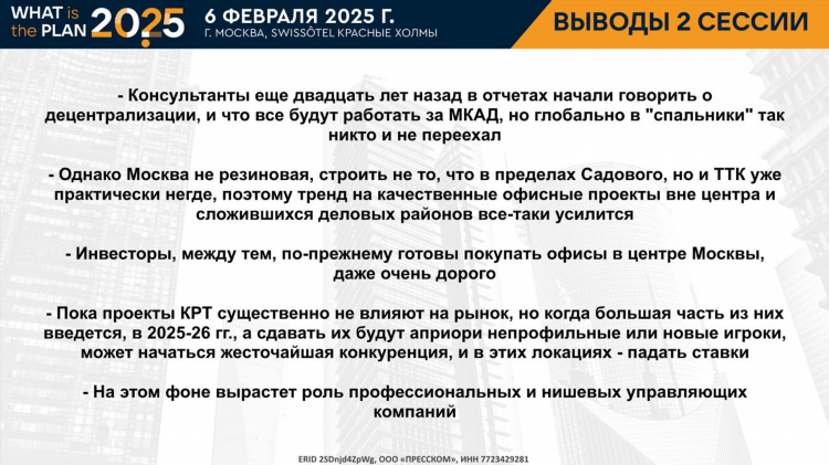 Априори калининград официальный сайт