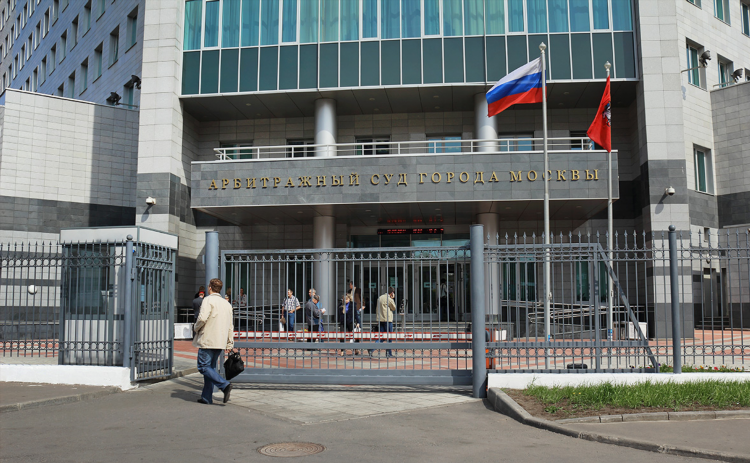 Арбитражный суд калининграда официальный сайт