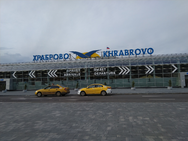 Авиабилеты в калининград купить