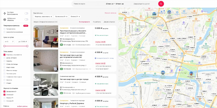 Авито снять посуточно калининград