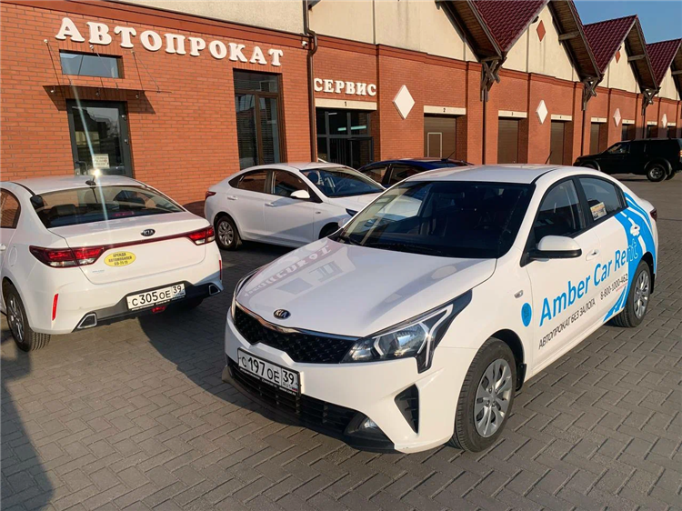 Автомобиль напрокат в калининграде