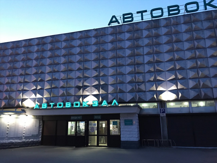 Автовокзал калининград справочная