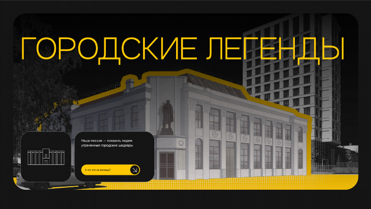 Beeline личный кабинет калининград