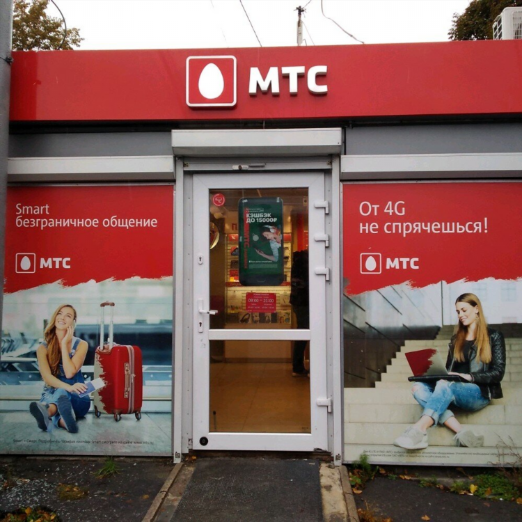 Безлимитный мобильный интернет в калининграде