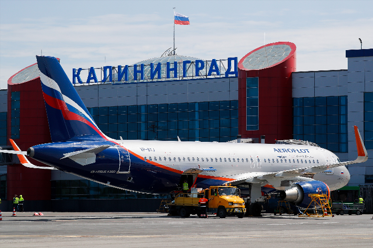 Билет архангельск калининград