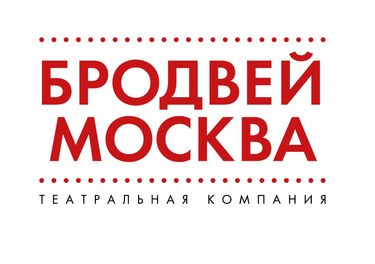 Бродвей калининград журнал онлайн