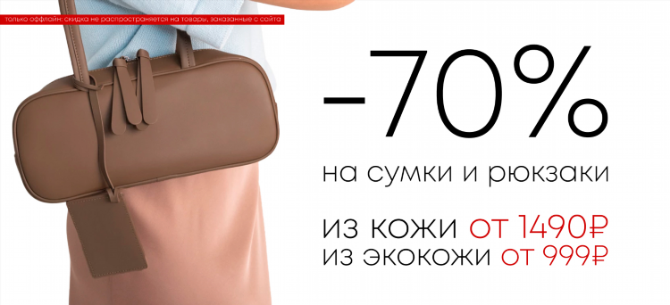 Чемодан фирмы калининград купить