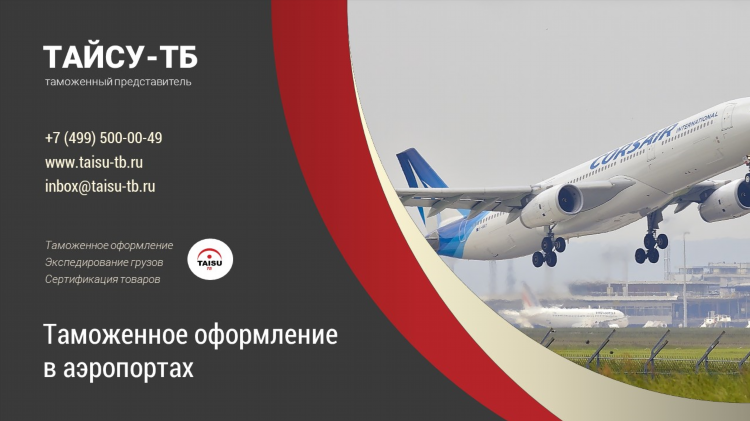 Чкаловский аэродром калининград