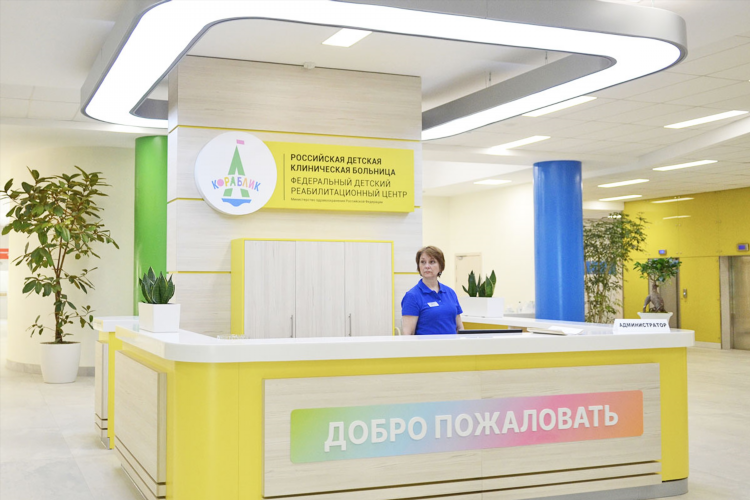 Детская частная клиника калининград