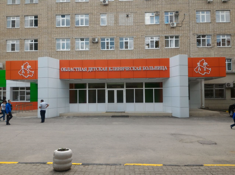 Детская областная больница калининград официальный сайт
