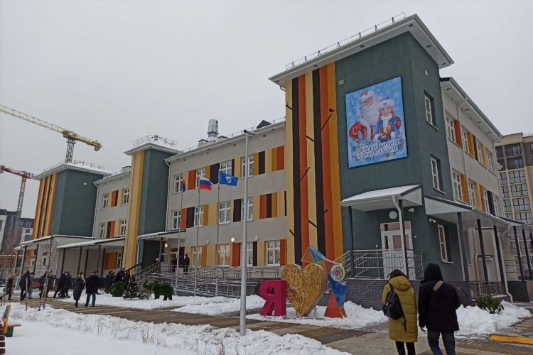 Детский сад 130 калининград официальный сайт