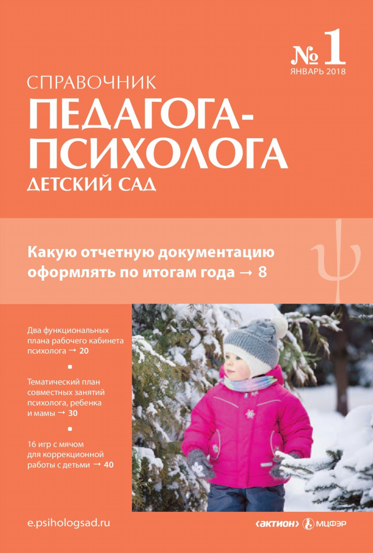 Детский сад 20 калининград официальный сайт