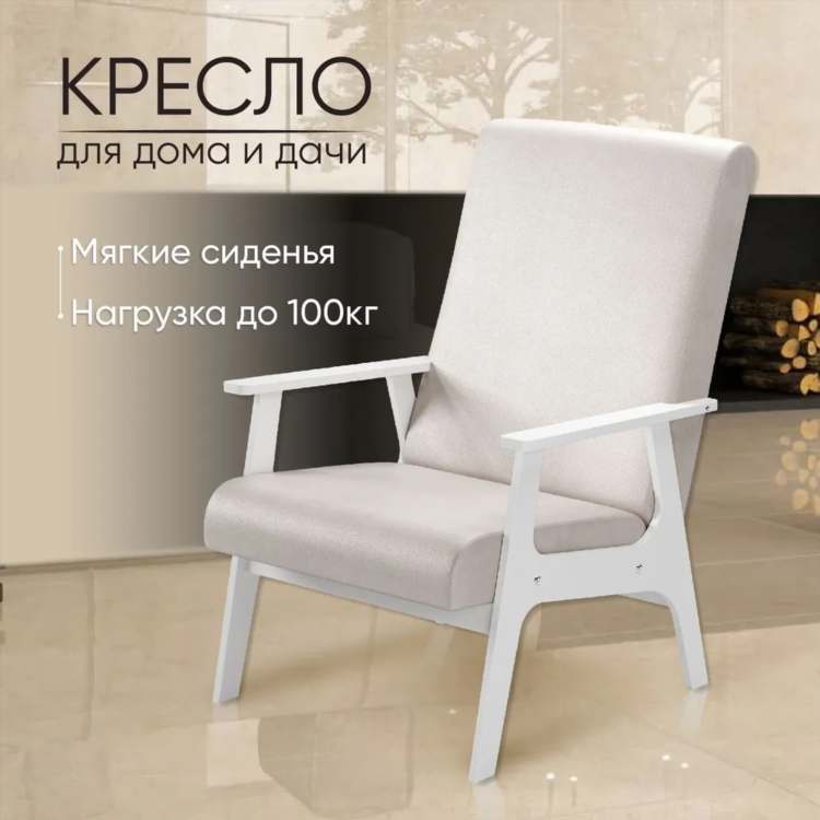 Для дома для дачи калининград