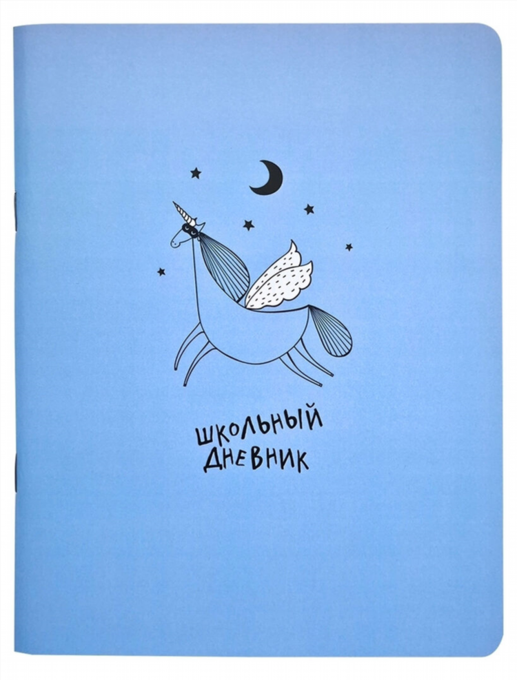 Дневник калининград