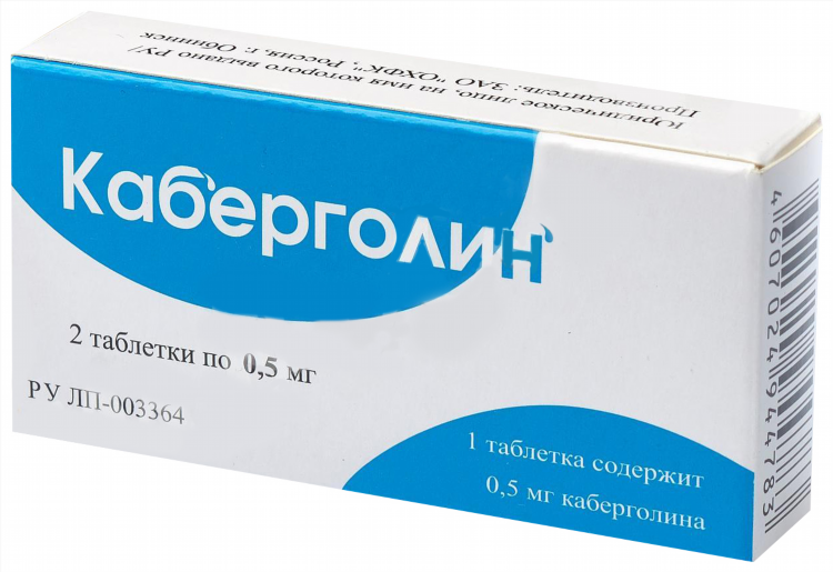 Достинекс купить в калининграде