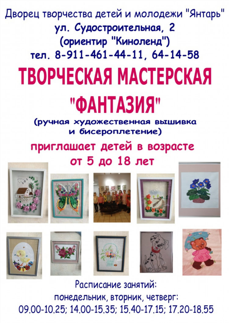 Дтдим калининград