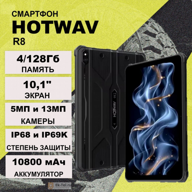 E type калининград провайдер