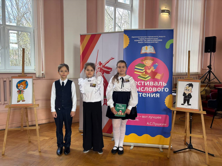 Эл журнал 40 гимназия калининград