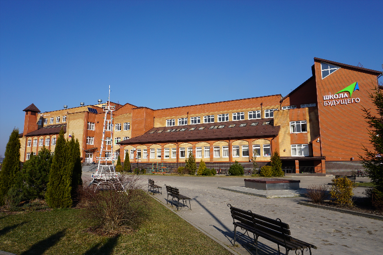 Электронный журнал 10 школа калининград