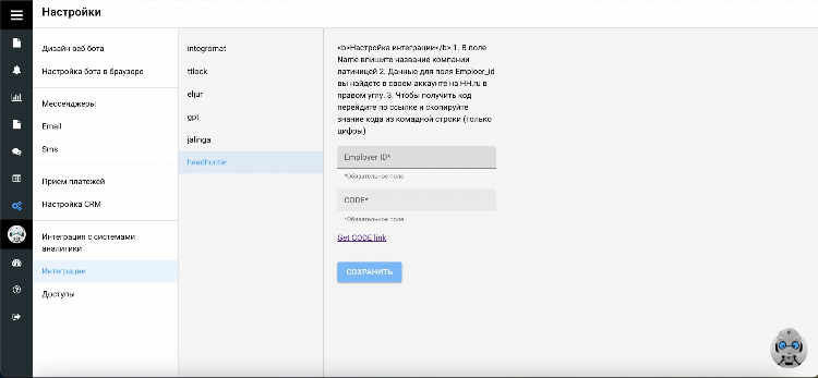 Элжур 44 калининград