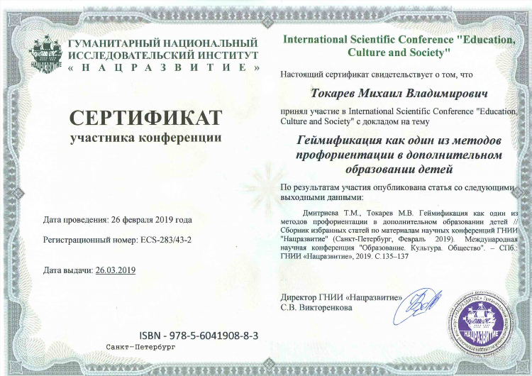 Элжур калининград 40 гимназии