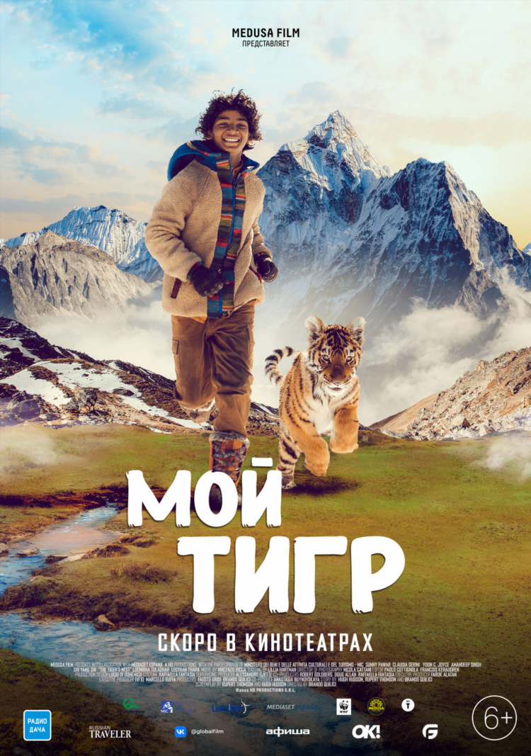 Эпицентр афиша калининград