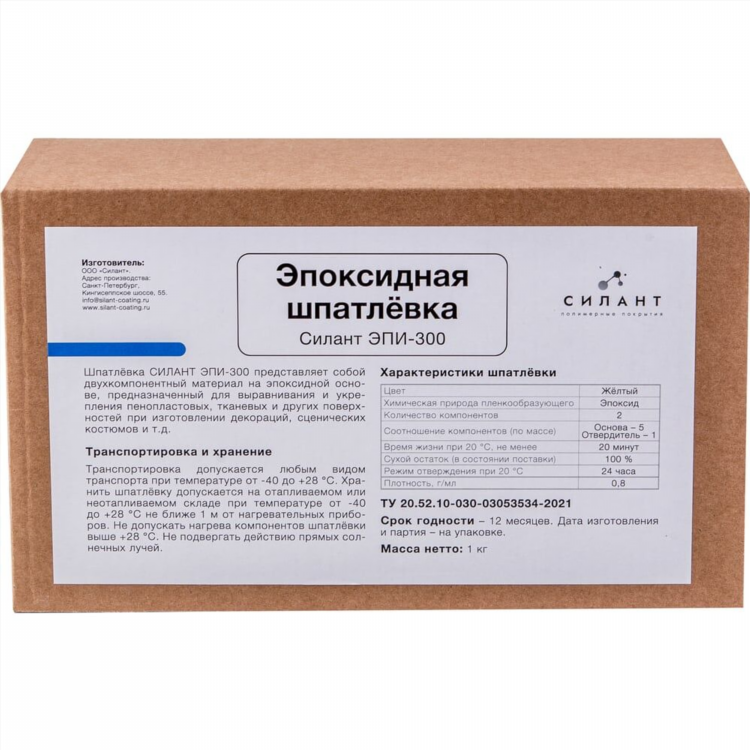 Эпоксидный клей купить в калининграде