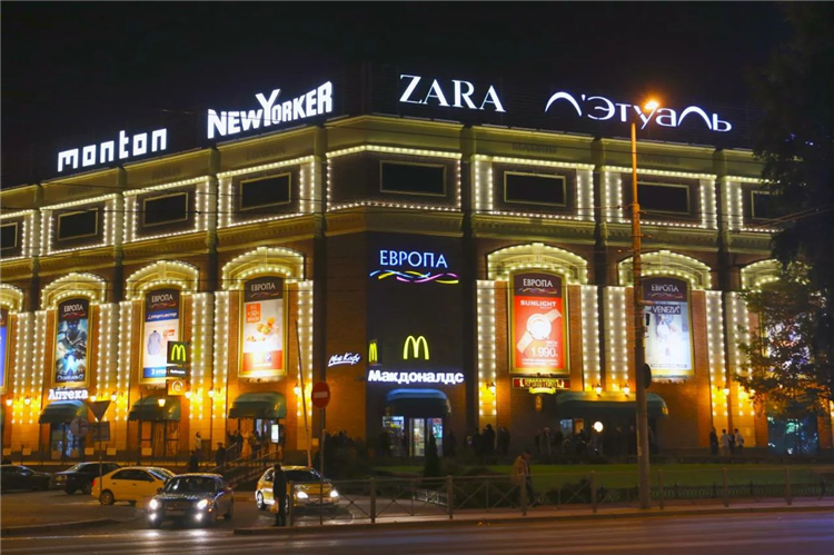 Европа калининград магазины