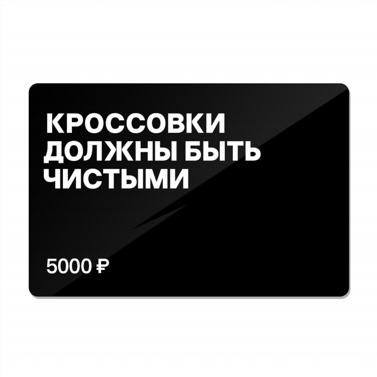Ферра химчистка калининград