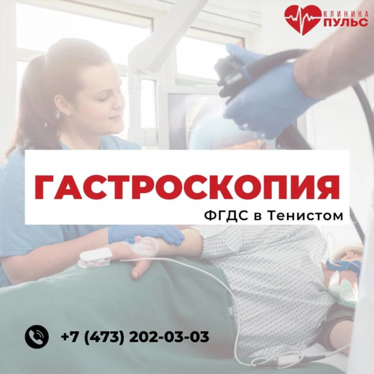 Фгдс в калининграде цены