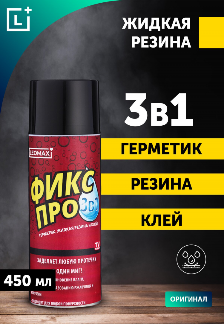 Фикс прайс калининград адреса
