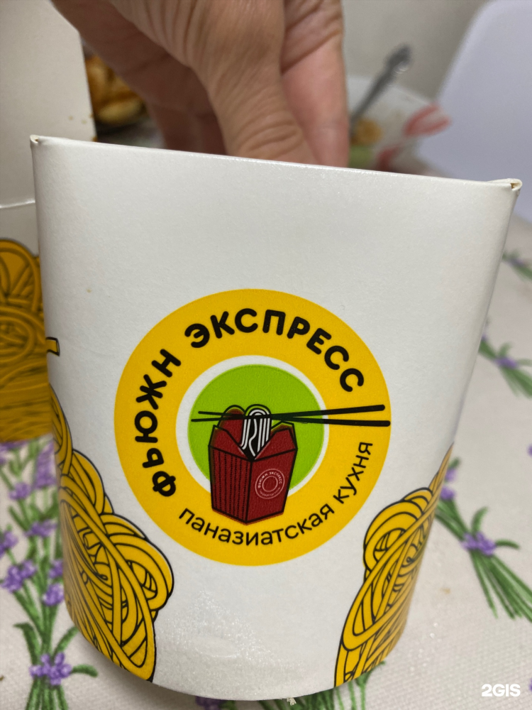 Фьюжн экспресс калининград доставка еды