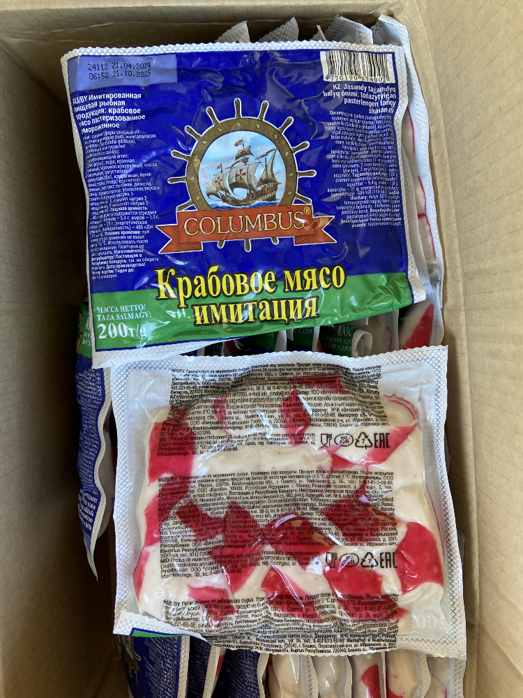 Форель калининград купить
