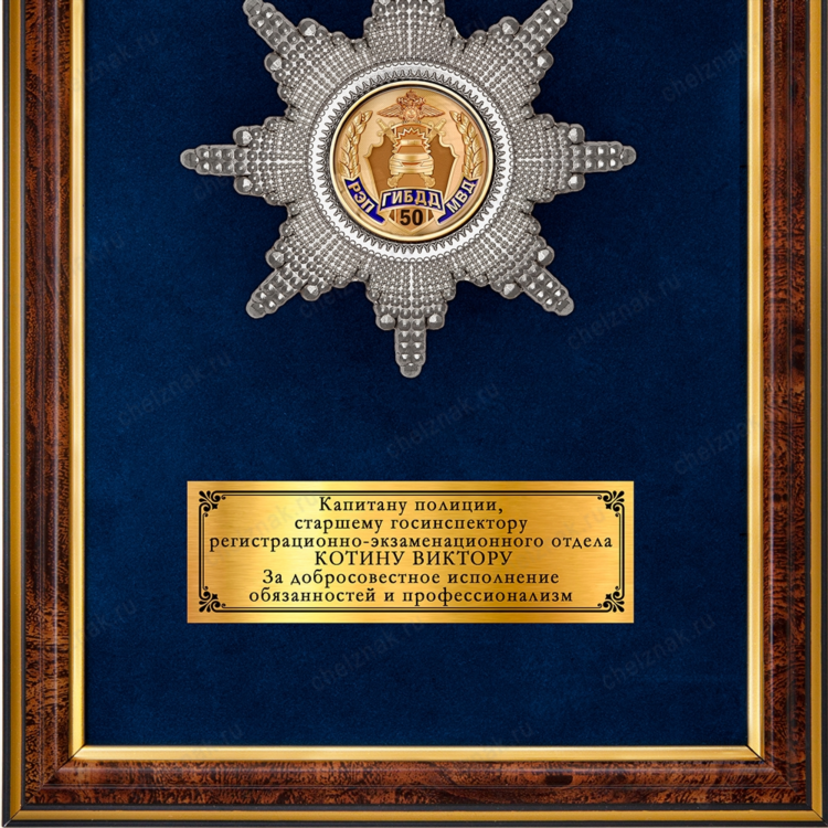 Гаи калининград дежурная
