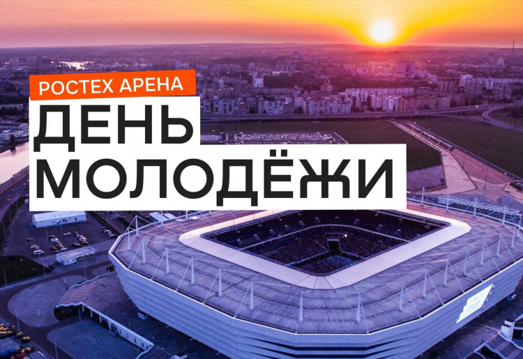 Газеты калининграда