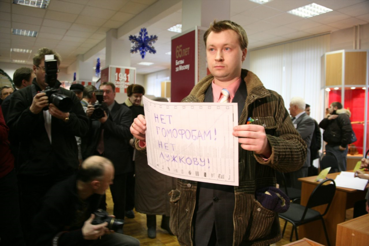 Гей сайт калининград