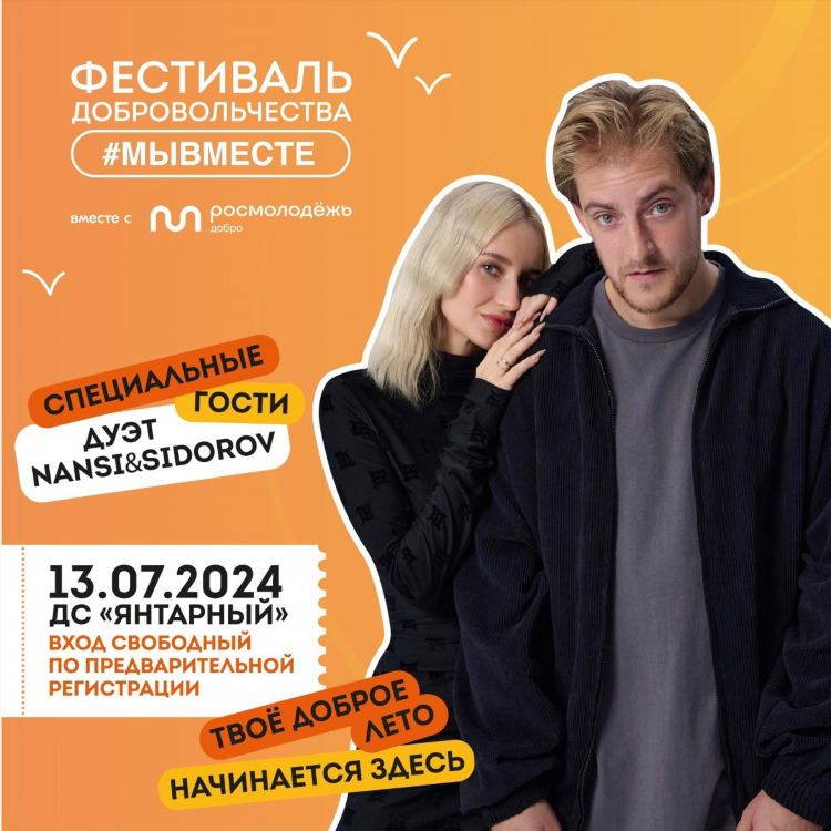 Гимн калининграда текст