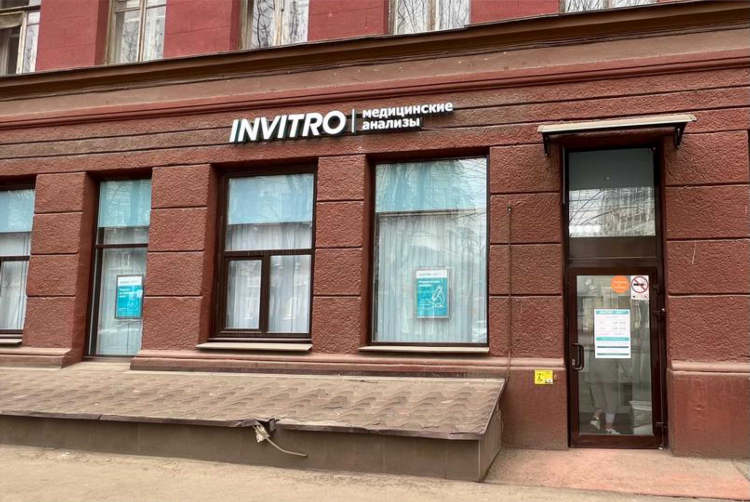 Горького 110 калининград