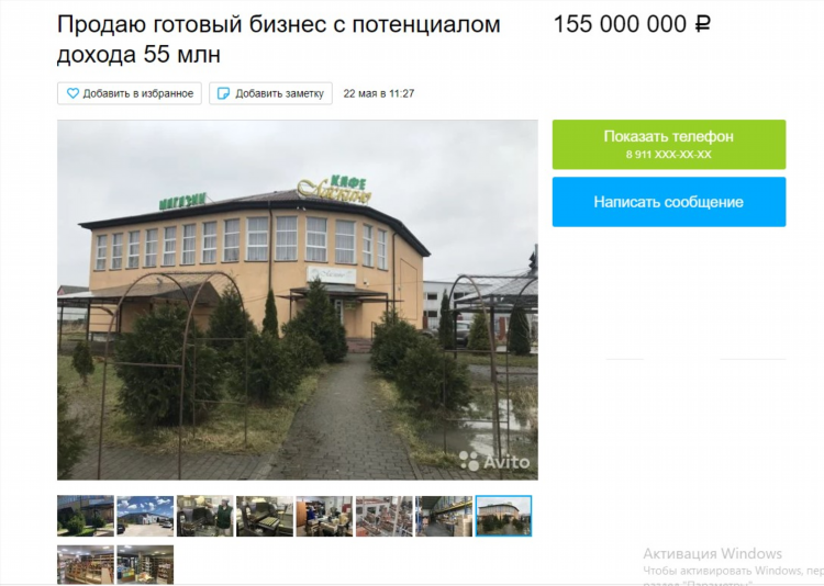 Готовый бизнес в калининграде купить