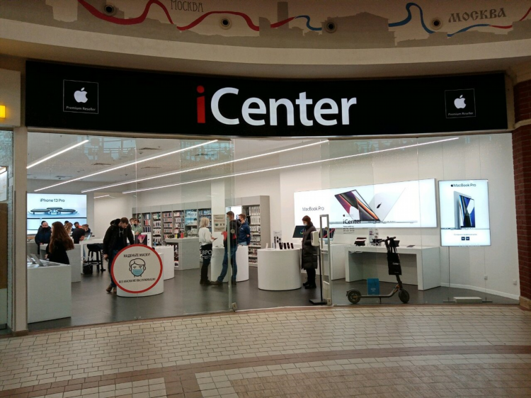 Icentre калининград
